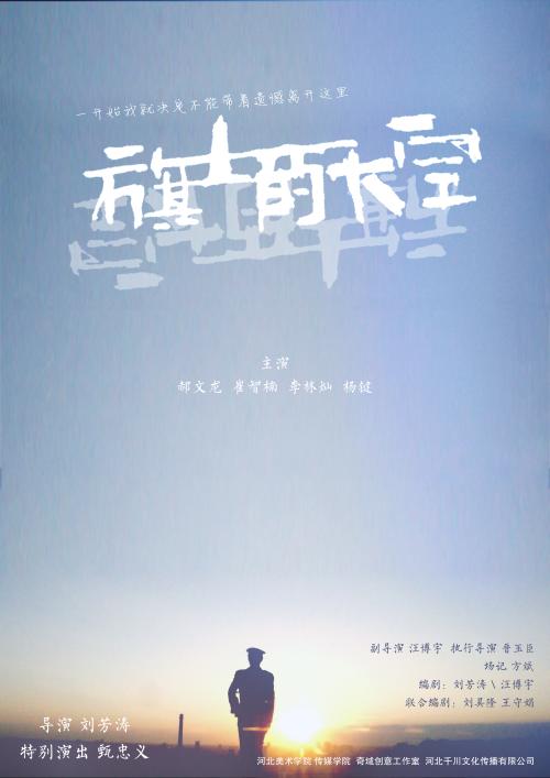 中华盛顿大学文凭毕业证作假